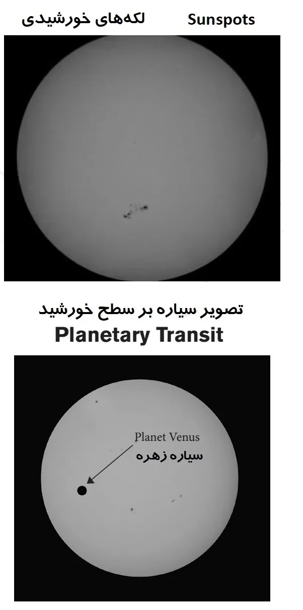 تلسکوپ دابسونی ۱۱۴ میلیمتری مید مدل Eclipseview 1 لکههای خورشیدی