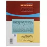 نگاهی به آسمان شب: آیا سفر به ستارگان امکان پذیر است؟