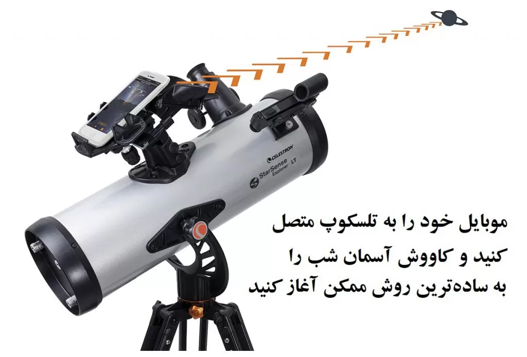 تلسکوپ بازتابی ۱۳۰ میلی‌متری سلسترون مدل STARSENSE EXPLORER DX 130AZ
