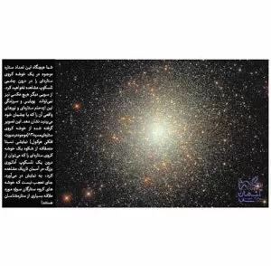 چشمی تلسکوپ