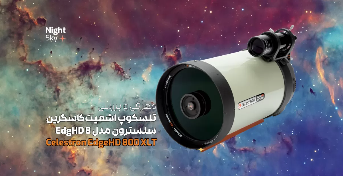 Celestron-EdgeHD-800-XLT-Review