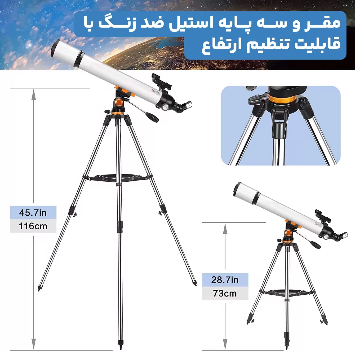 NightSky Stellarview 70AZ Refractor Telescope Steel Tripod