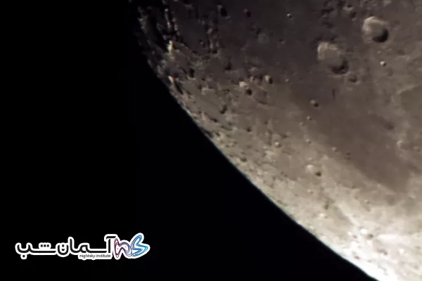 با تلسکوپ چه چیزهایی را میتوانیم ببینیم؟ 2 تماشای ماه با تلسکوپ